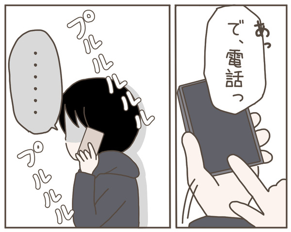 妊婦様15-8