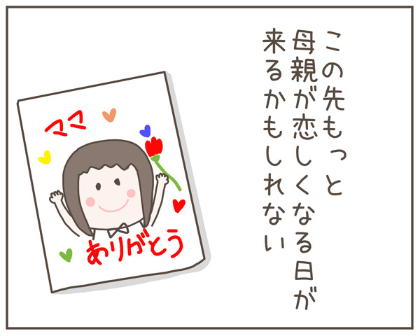 妊婦様55-7