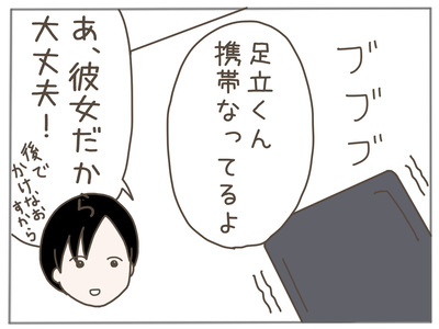 ストーカー31-7
