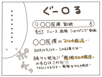 マルチ1