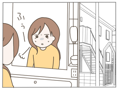 イクメン22-1