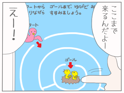 ドリル２