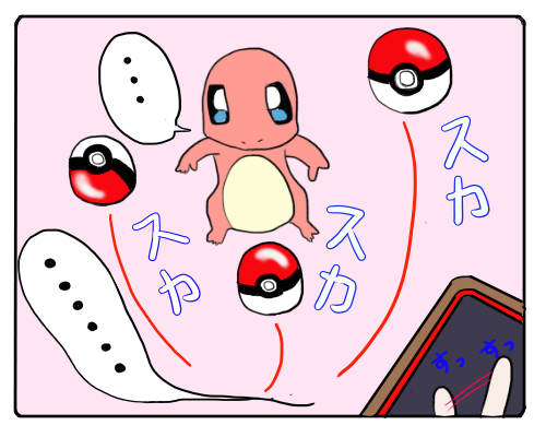 ポケモンＧＯ３