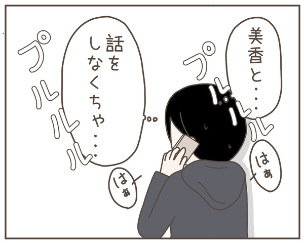 妊婦様32-4