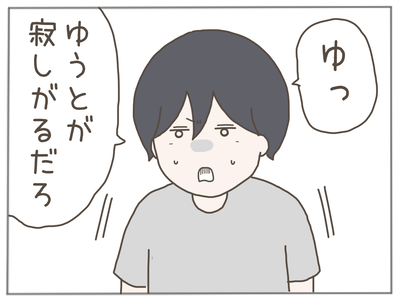 なんとかなる25-2