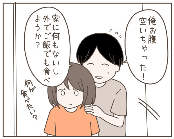 義母27-6
