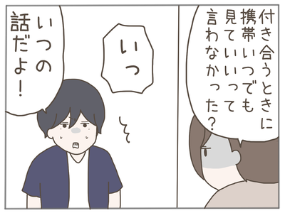 なんとかなる59-2