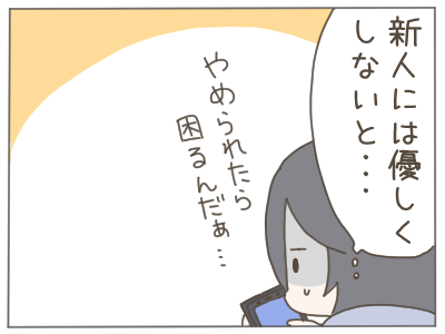 既婚者14