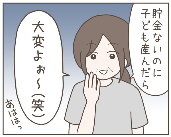 グレグレ義母7-6