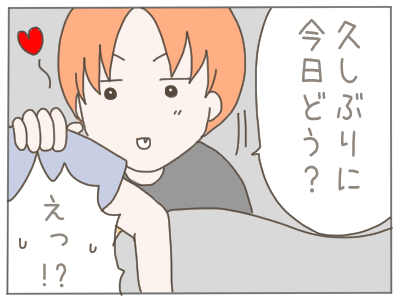 18歳妊娠28-4