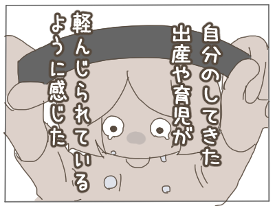2人目78