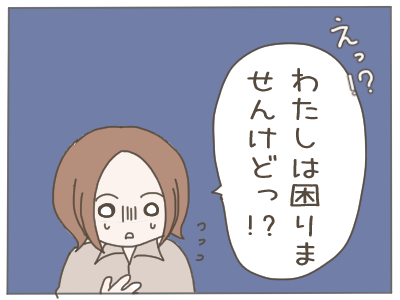 犯人２８