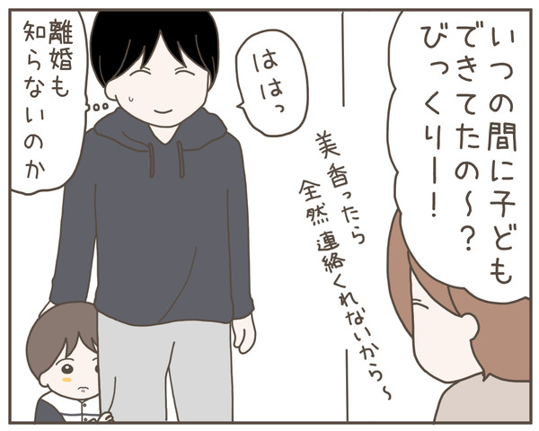 妊婦様53-4
