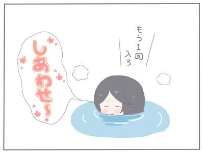 小さな幸せ3