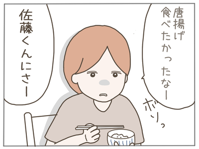 25歳差恋愛24-4