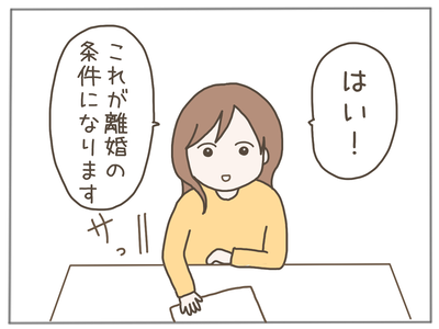 イクメン30-1