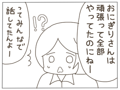 無理妊婦31