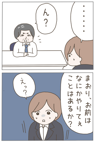 パワハラ12-4
