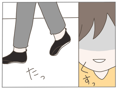 なんとかなる74-8