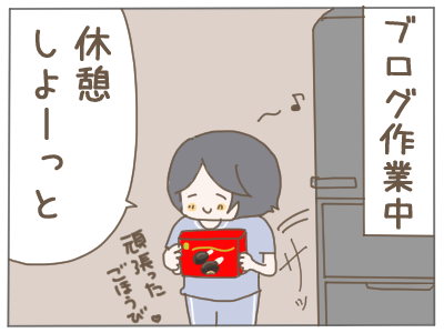 アイス1