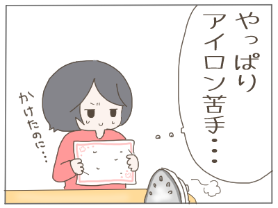 火傷1