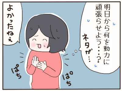 クリスマスの後4