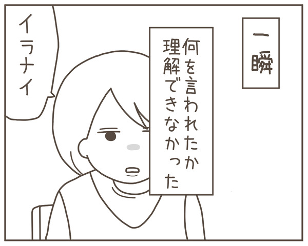 妊婦様36-1