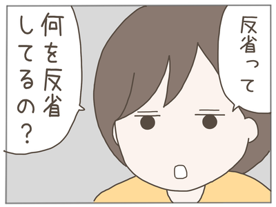 なんとかなる33-5