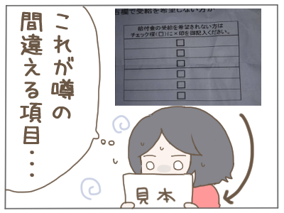 申請書1