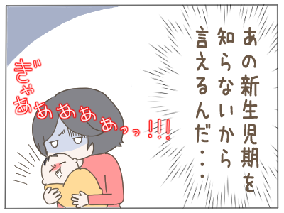 2人目23