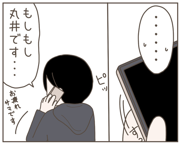 妊婦様10-5