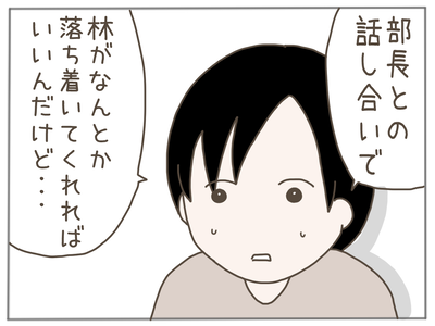 ストーカー44-6