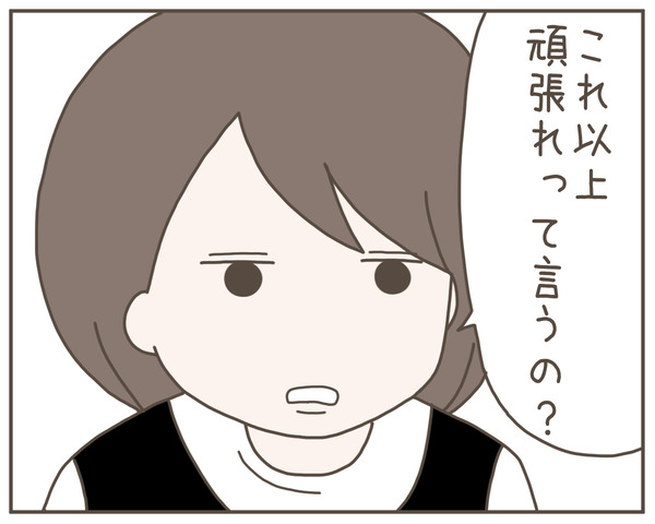 妊婦様7-7
