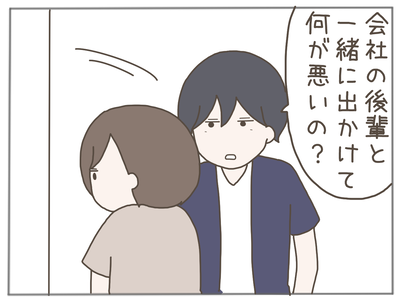なんとかなる59-5