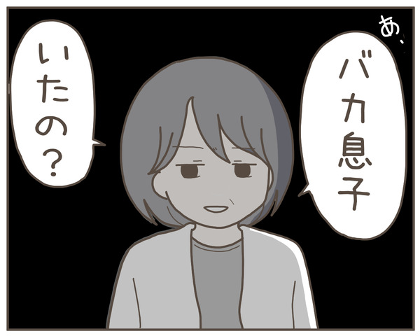 幼馴染54-6