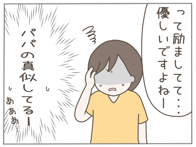 なんとかなる6-8