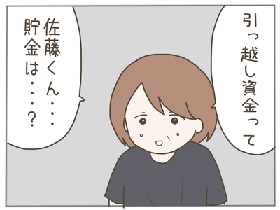 25歳差恋愛21-3