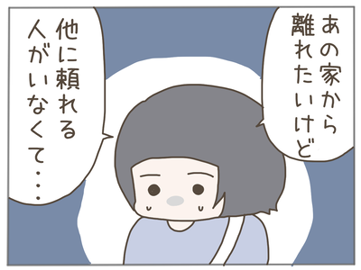 娘ができた4-3