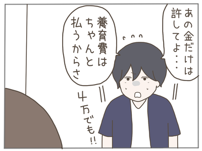 なんとかなる65-1