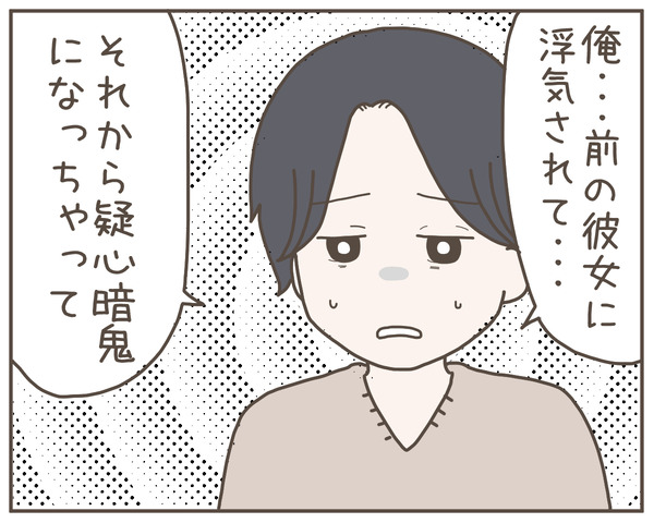 幼馴染12-5