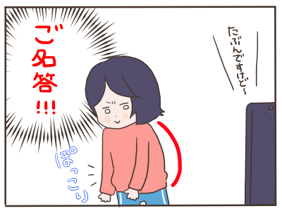 太っている原因2
