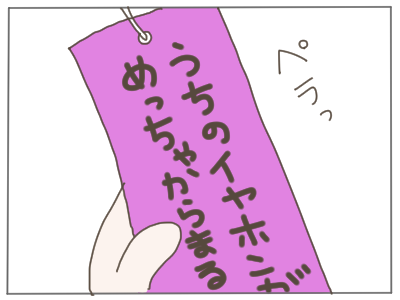 七夕3