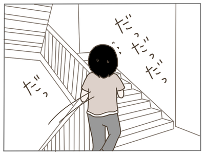 ストーカー1-2