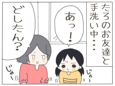 うんこ１