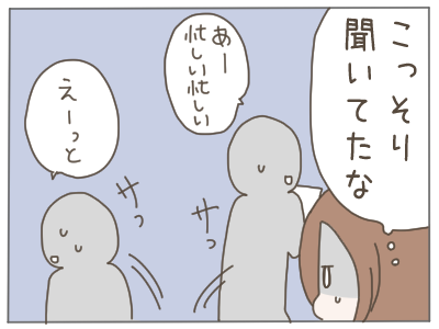 犯人36