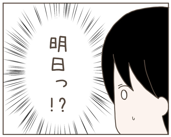 妊婦様27-8