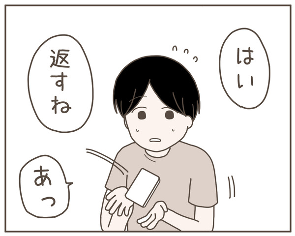 義母31-6
