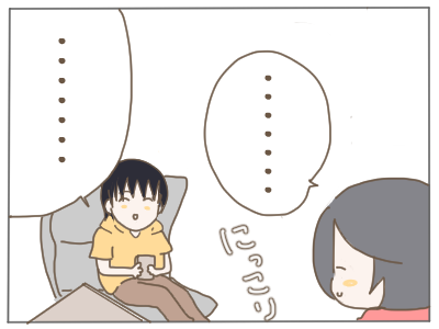 やりとり6
