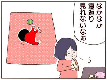 一瞬3