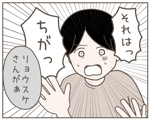 義母33-4